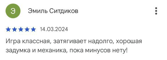 Comment @Google Play